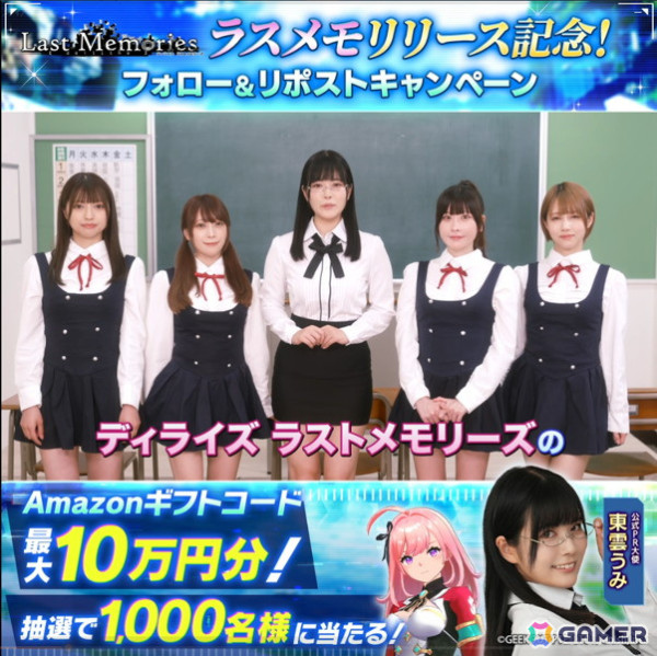 モバイルゲームクオリティのブロックチェーンゲーム「De:Lithe Last Memories」がiOS/Android/Windows向けに配信開始！の画像7