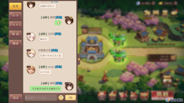 名将が美少女になった三国志世界が舞台のタワーディフェンスRPG「艶舞無双 タワーキング」がスマホ向けに配信！の画像6