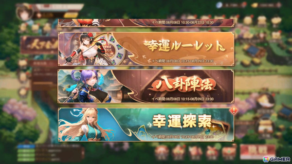 名将が美少女になった三国志世界が舞台のタワーディフェンスRPG「艶舞無双 タワーキング」がスマホ向けに配信！の画像8