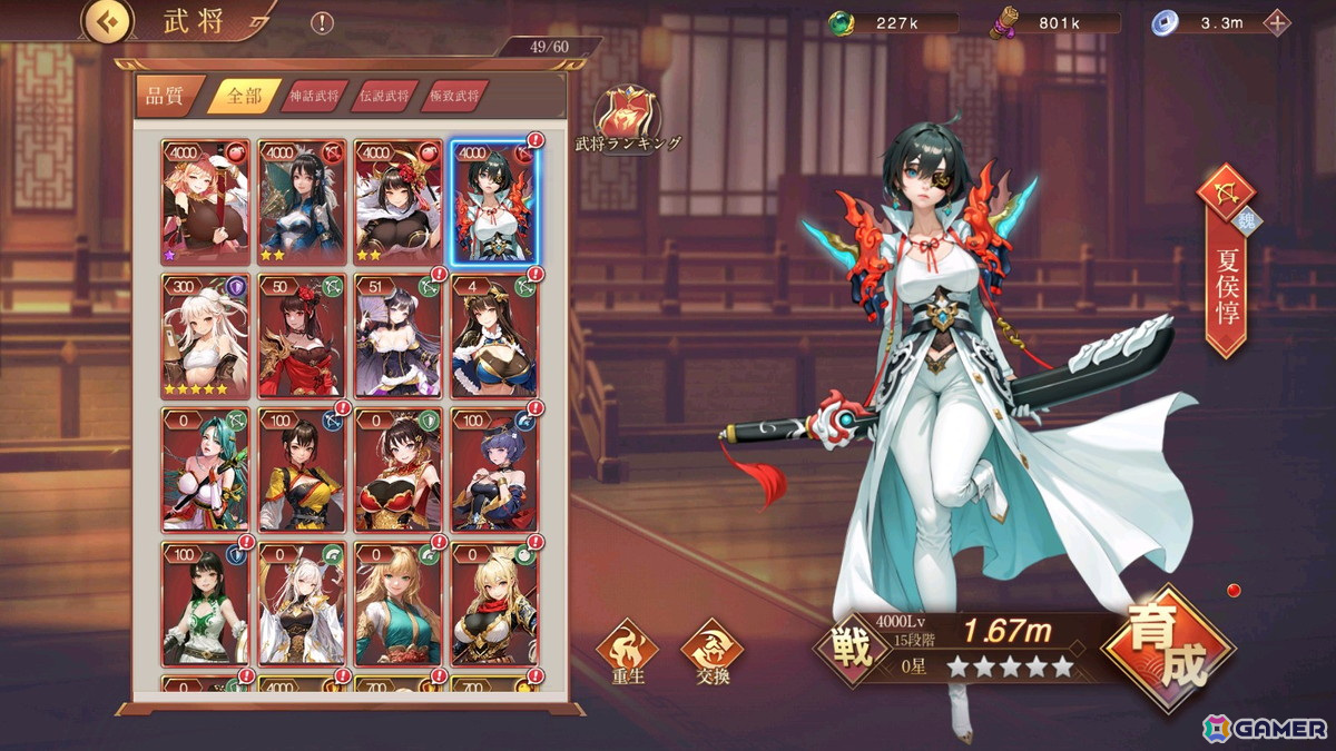 名将が美少女になった三国志世界が舞台のタワーディフェンスRPG「艶舞無双 タワーキング」がスマホ向けに配信！の画像