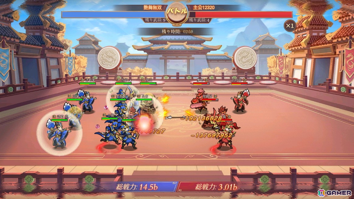 名将が美少女になった三国志世界が舞台のタワーディフェンスRPG「艶舞無双 タワーキング」がスマホ向けに配信！の画像