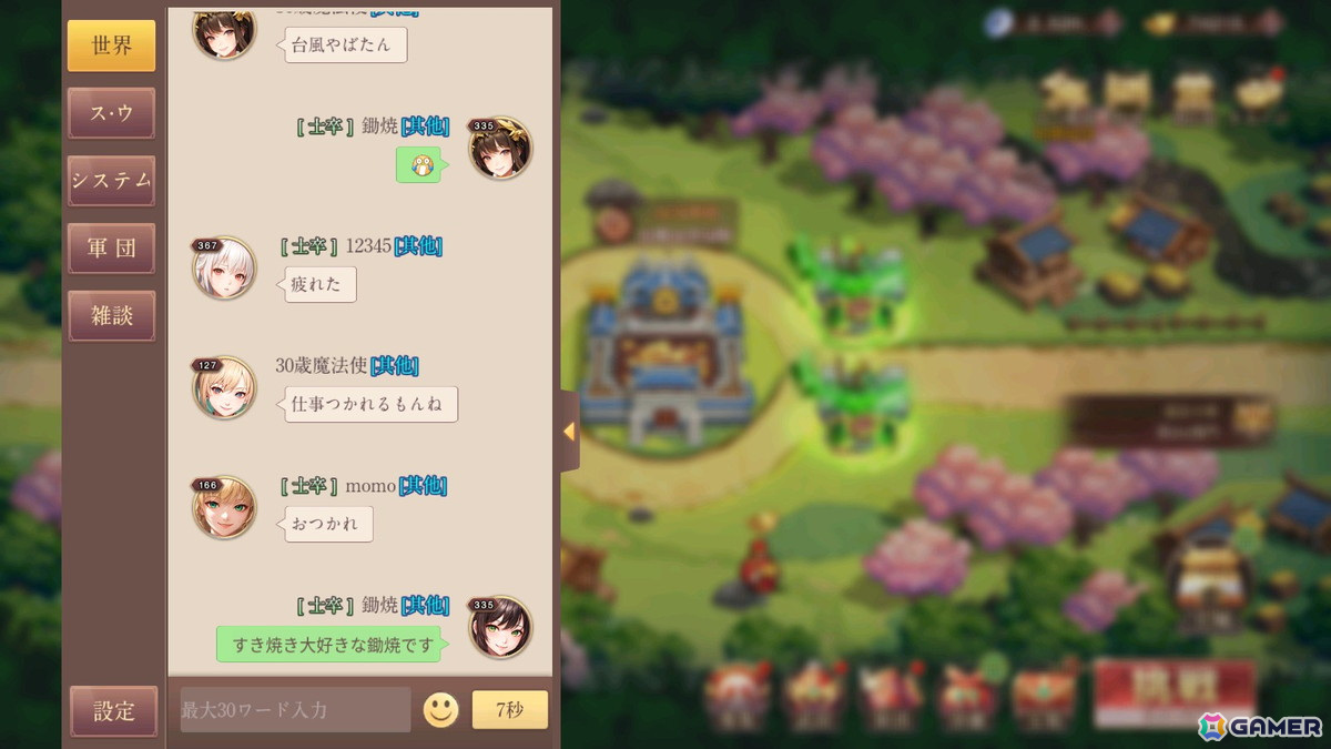 名将が美少女になった三国志世界が舞台のタワーディフェンスRPG「艶舞無双 タワーキング」がスマホ向けに配信！の画像
