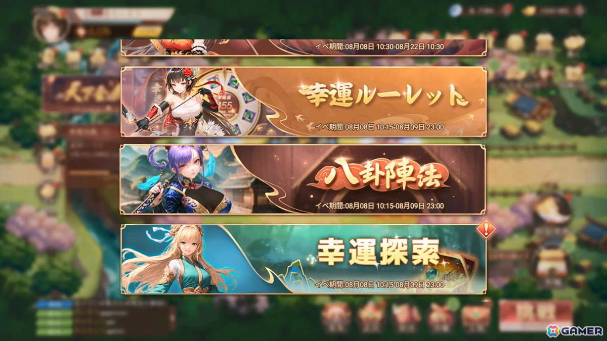 名将が美少女になった三国志世界が舞台のタワーディフェンスRPG「艶舞無双 タワーキング」がスマホ向けに配信！の画像