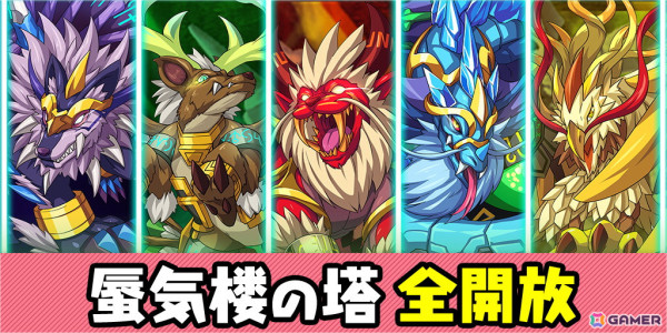 「エレスト」で「らき☆すた」「とらドラ！」「愚かな天使は悪魔と踊る」とのコラボが開催！泉こなたや逢坂大河、天音リリーがガチャに登場の画像10