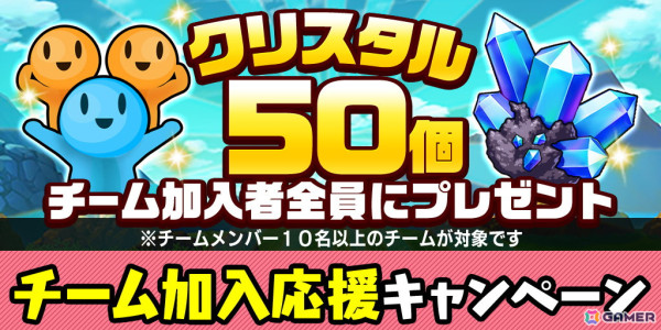 「エレスト」で「らき☆すた」「とらドラ！」「愚かな天使は悪魔と踊る」とのコラボが開催！泉こなたや逢坂大河、天音リリーがガチャに登場の画像7