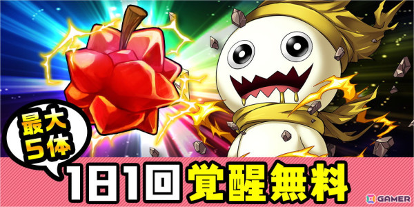 「エレスト」で「らき☆すた」「とらドラ！」「愚かな天使は悪魔と踊る」とのコラボが開催！泉こなたや逢坂大河、天音リリーがガチャに登場の画像8