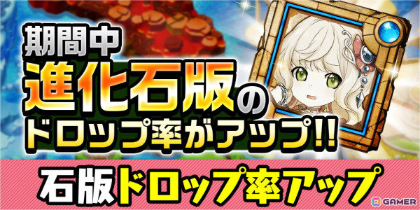 「エレスト」で「らき☆すた」「とらドラ！」「愚かな天使は悪魔と踊る」とのコラボが開催！泉こなたや逢坂大河、天音リリーがガチャに登場の画像9