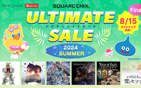 「LIVE A LIVE」が60％OFF、「スターオーシャン 6」が50％OFFに！「スクウェア・エニックス アルティメットセール ～2024 SUMMER Part4～」が開催中