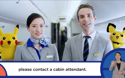 ANA、国際線特別塗装機「ピカチュウジェット NH/イーブイジェット NH」にて世界初のポケモン仕様「機内安全ビデオ/降機ビデオ」を放映