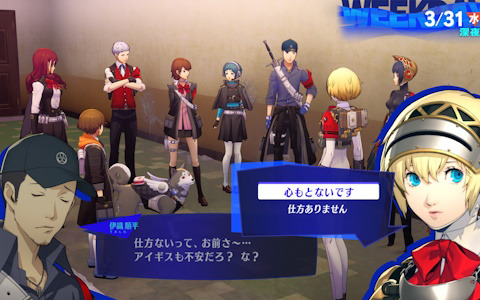 「ペルソナ3 リロード」完結編となる大型ストーリーコンテンツ「Episode Aegis」を特集したPVが公開！新戦闘曲「Don't」にも注目