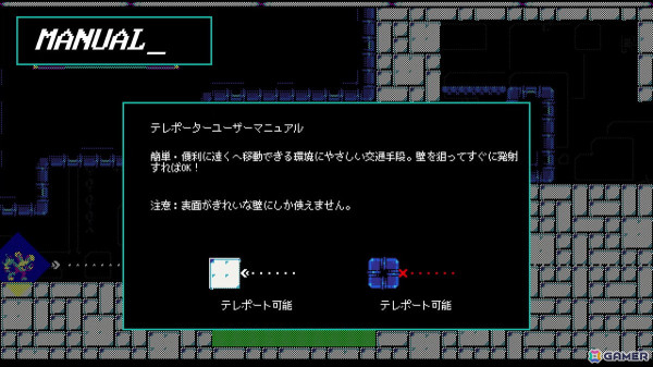 テレポート能力を持つウサギが駆ける高難易度2Dアクションゲーム「Telebbit」の配信日が10月24日に決定！ありがひとし氏によるキーアートが公開の画像4