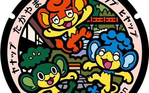 岐阜県初のポケモンマンホール「ポケふた」が高山市をはじめとした県内4市1町に設置！記念イベントも開催中