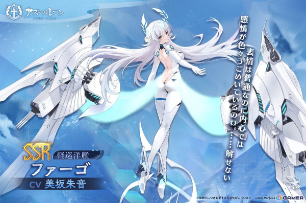 「アズレン」でSSR軽巡洋艦「ファーゴ」が手に入るイベント「錬翼空翔」が開催！SSR重巡洋艦「ピッツバーグ」などが期間限定建造に追加の画像2