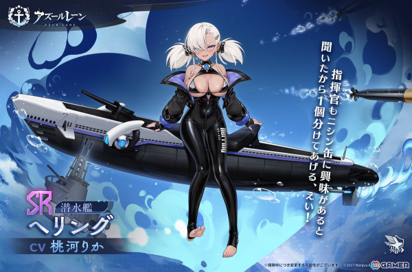 「アズレン」でSSR軽巡洋艦「ファーゴ」が手に入るイベント「錬翼空翔」が開催！SSR重巡洋艦「ピッツバーグ」などが期間限定建造に追加の画像3