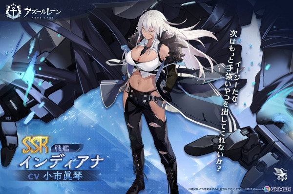 「アズレン」でSSR軽巡洋艦「ファーゴ」が手に入るイベント「錬翼空翔」が開催！SSR重巡洋艦「ピッツバーグ」などが期間限定建造に追加の画像6