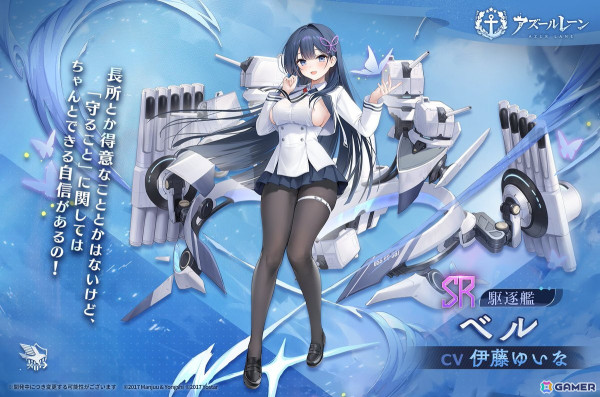 「アズレン」でSSR軽巡洋艦「ファーゴ」が手に入るイベント「錬翼空翔」が開催！SSR重巡洋艦「ピッツバーグ」などが期間限定建造に追加の画像7
