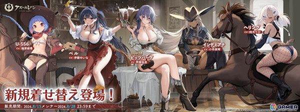 「アズレン」でSSR軽巡洋艦「ファーゴ」が手に入るイベント「錬翼空翔」が開催！SSR重巡洋艦「ピッツバーグ」などが期間限定建造に追加の画像8
