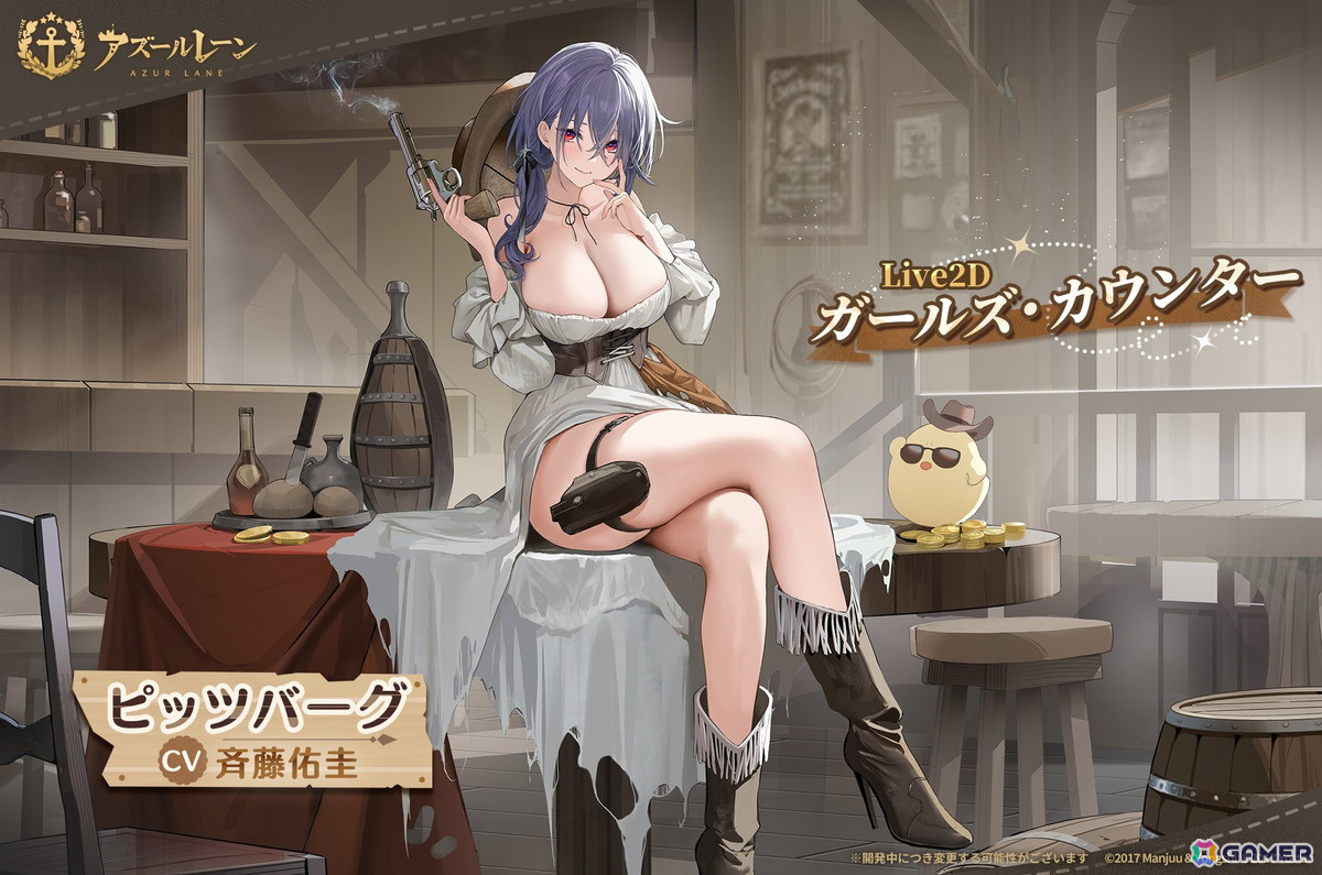 「アズレン」でSSR軽巡洋艦「ファーゴ」が手に入るイベント「錬翼空翔」が開催！SSR重巡洋艦「ピッツバーグ」などが期間限定建造に追加の画像10