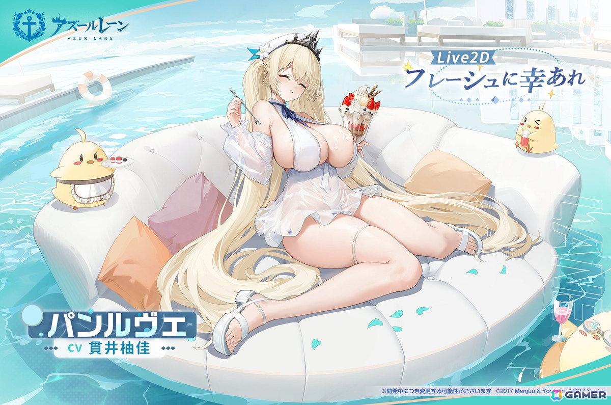 「アズレン」でSSR軽巡洋艦「ファーゴ」が手に入るイベント「錬翼空翔」が開催！SSR重巡洋艦「ピッツバーグ」などが期間限定建造に追加の画像11