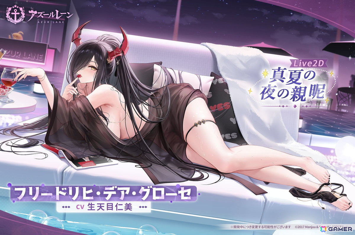 「アズレン」でSSR軽巡洋艦「ファーゴ」が手に入るイベント「錬翼空翔」が開催！SSR重巡洋艦「ピッツバーグ」などが期間限定建造に追加の画像12