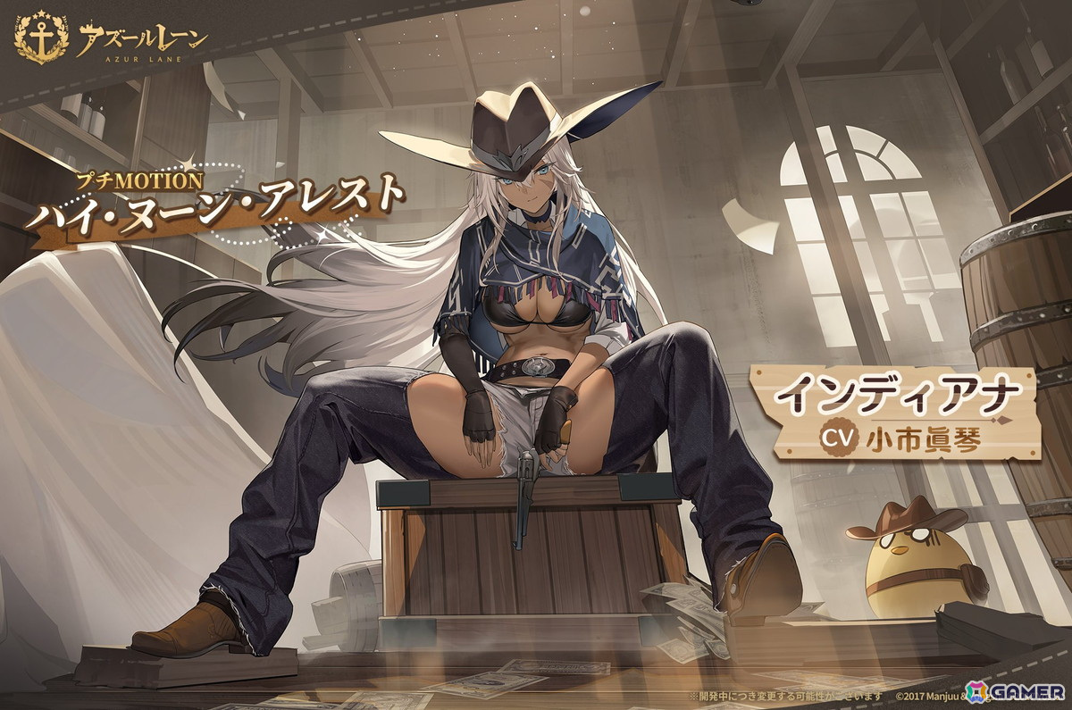 「アズレン」でSSR軽巡洋艦「ファーゴ」が手に入るイベント「錬翼空翔」が開催！SSR重巡洋艦「ピッツバーグ」などが期間限定建造に追加の画像13