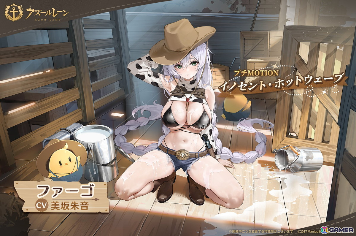 「アズレン」でSSR軽巡洋艦「ファーゴ」が手に入るイベント「錬翼空翔」が開催！SSR重巡洋艦「ピッツバーグ」などが期間限定建造に追加の画像14
