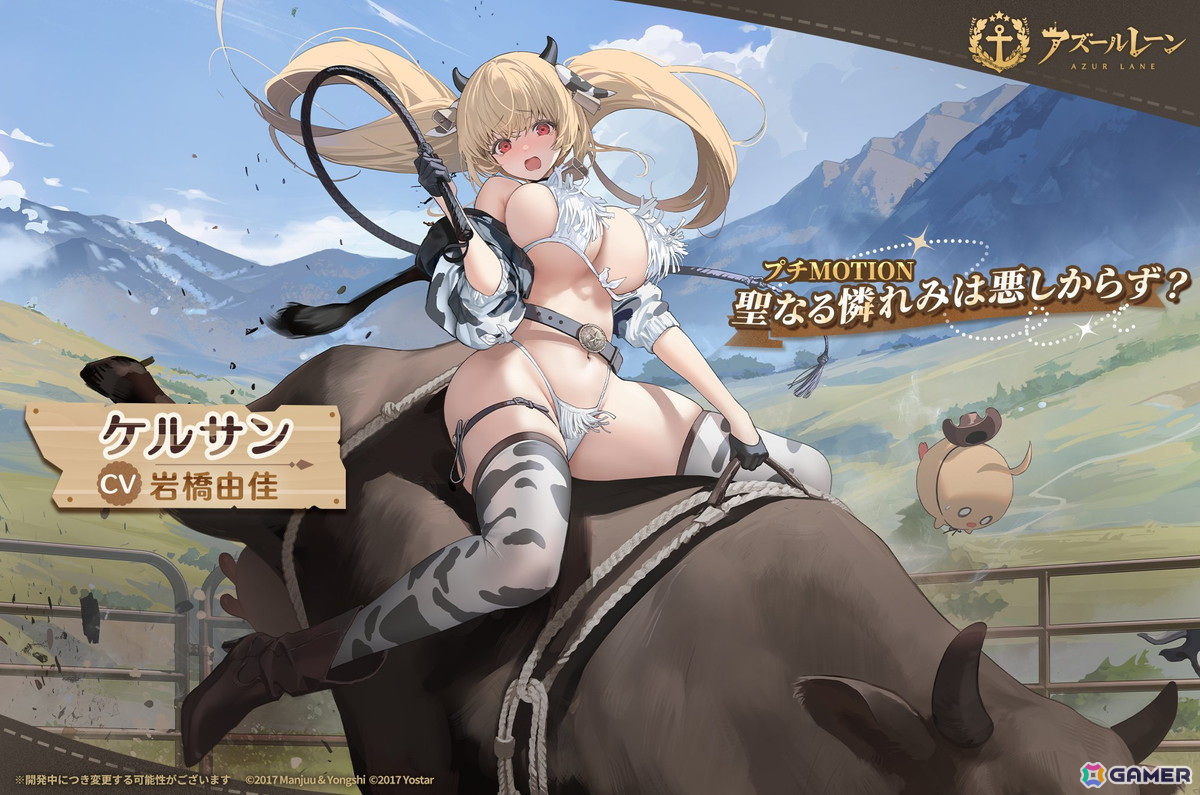 「アズレン」でSSR軽巡洋艦「ファーゴ」が手に入るイベント「錬翼空翔」が開催！SSR重巡洋艦「ピッツバーグ」などが期間限定建造に追加の画像15
