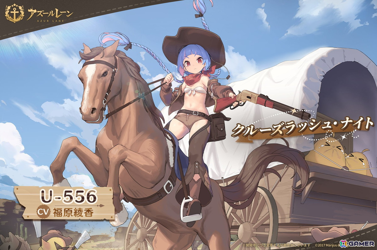 「アズレン」でSSR軽巡洋艦「ファーゴ」が手に入るイベント「錬翼空翔」が開催！SSR重巡洋艦「ピッツバーグ」などが期間限定建造に追加の画像19