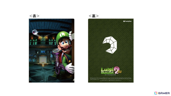 ファミリーマートで「ルイージキャンペーン」第2弾が8月20日より開催！ルイージをイメージした野菜サンドやカップ麺が登場の画像13