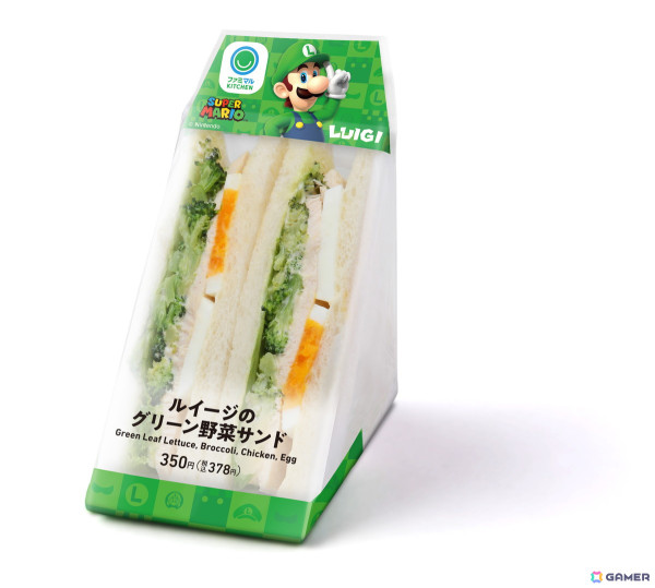 ファミリーマートで「ルイージキャンペーン」第2弾が8月20日より開催！ルイージをイメージした野菜サンドやカップ麺が登場の画像2