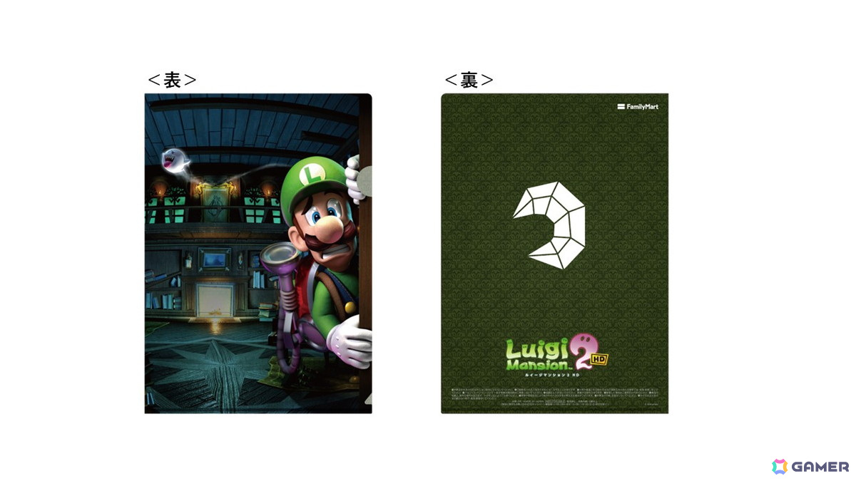 ファミリーマートで「ルイージキャンペーン」第2弾が8月20日より開催!ルイージをイメージした野菜サンドやカップ麺が登場の画像