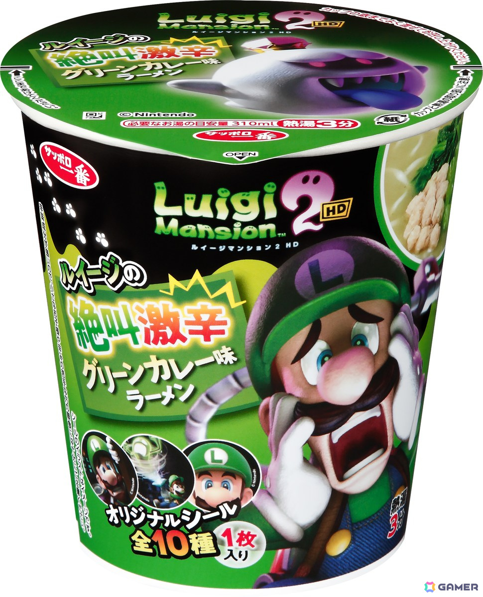 ファミリーマートで「ルイージキャンペーン」第2弾が8月20日より開催!ルイージをイメージした野菜サンドやカップ麺が登場の画像