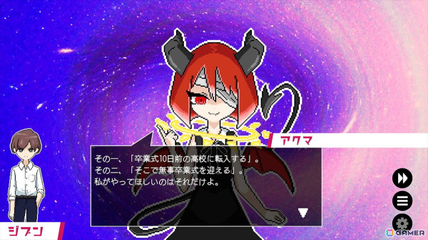学園ループADV「春待ちトロイダル」が発売！繰り返される10日間の中で悪魔の言葉に隠された真実を解き明かせの画像