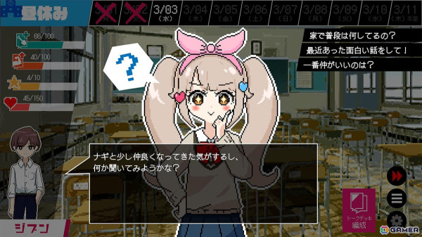 学園ループADV「春待ちトロイダル」が発売！繰り返される10日間の中で悪魔の言葉に隠された真実を解き明かせの画像
