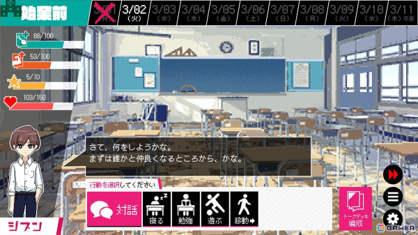 学園ループADV「春待ちトロイダル」が発売！繰り返される10日間の中で悪魔の言葉に隠された真実を解き明かせの画像