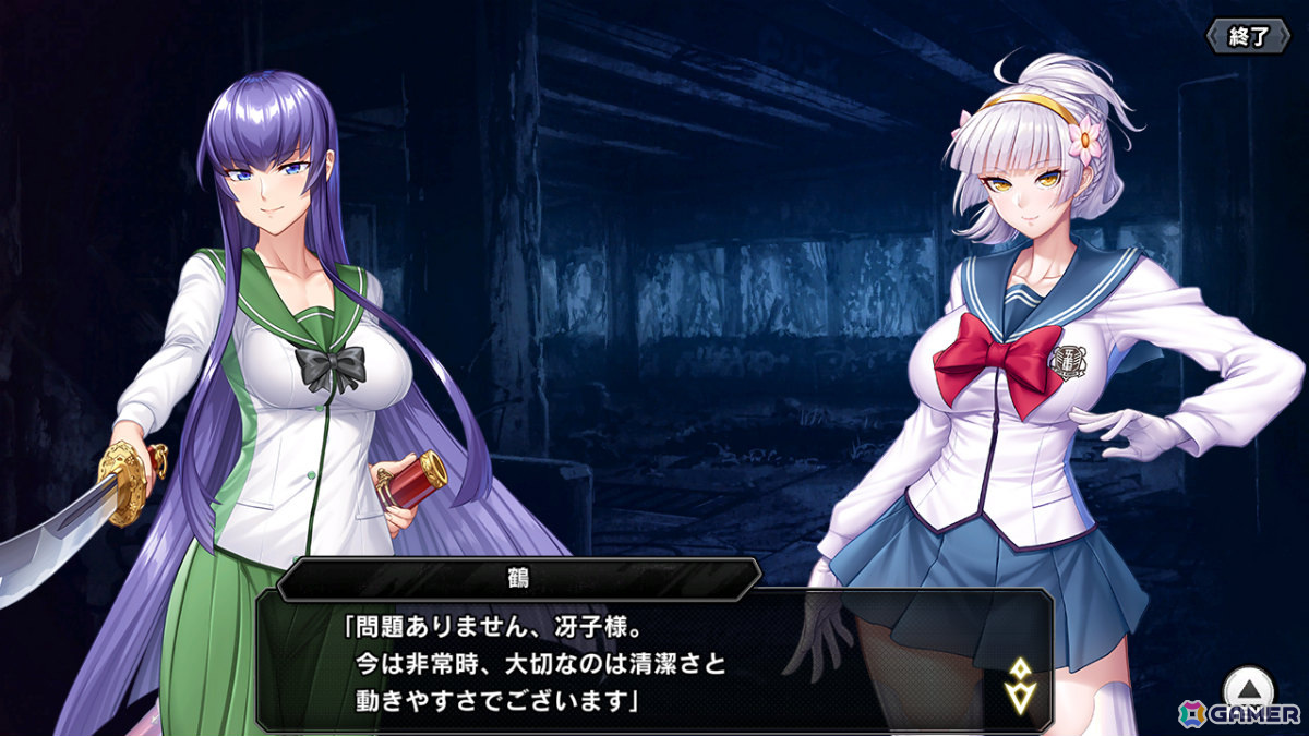 対魔忍RPG」で「学園黙示録 HIGHSCHOOL OF THE DEAD」とのコラボ