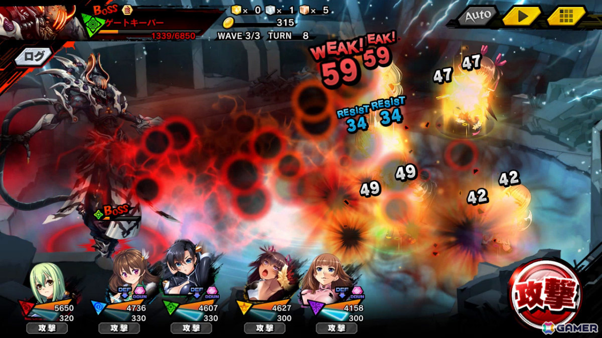 「対魔忍RPG」で「学園黙示録 HIGHSCHOOL OF THE DEAD」とのコラボイベントが実施!【対魔忍】宮本 麗を仲間にしようの画像