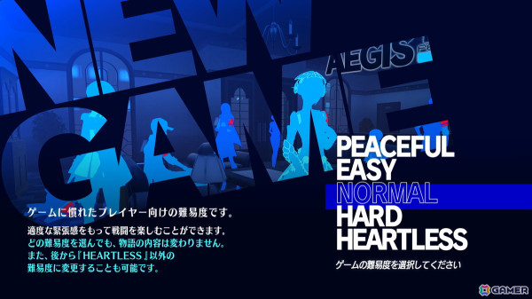「ペルソナ3 リロード」9月10日配信の「Episode Aegis」あらすじや登場人物、ゲームシステムなどをまとめて紹介！の画像16