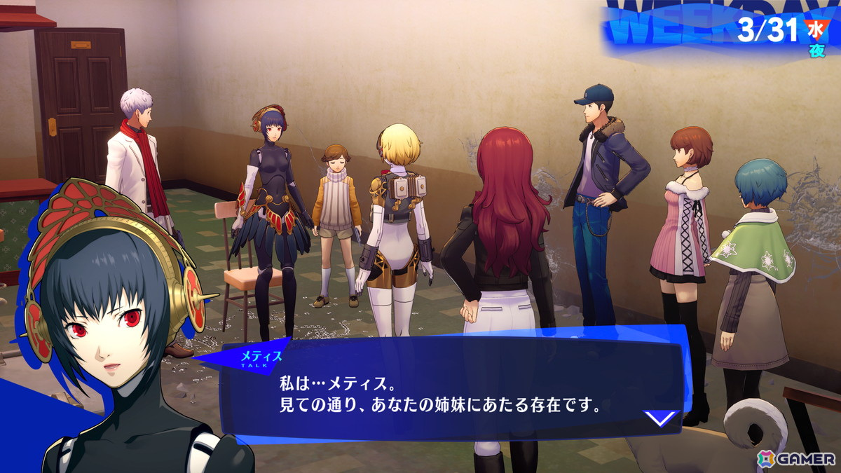 「ペルソナ3 リロード」9月10日配信の「Episode Aegis」あらすじや登場人物、ゲームシステムなどをまとめて紹介！の画像12
