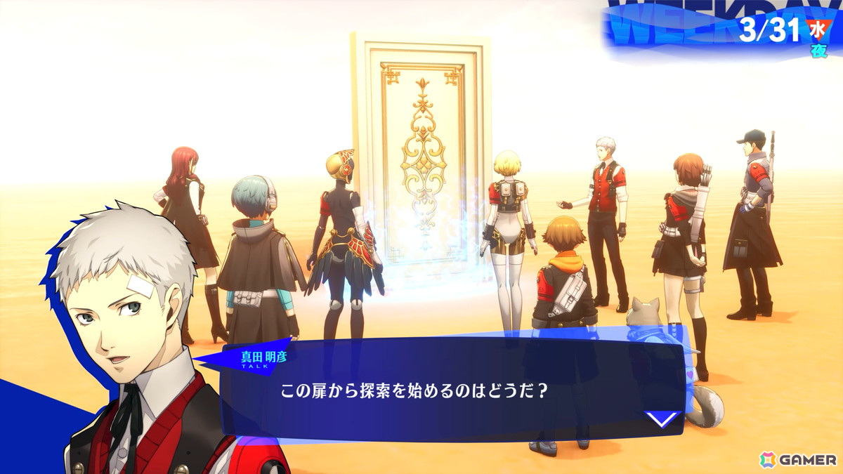 「ペルソナ3 リロード」9月10日配信の「Episode Aegis」あらすじや登場人物、ゲームシステムなどをまとめて紹介！の画像