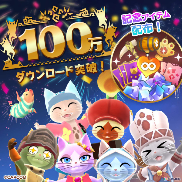 「モンスターハンターパズル アイルーアイランド」グローバル配信で100万DLを突破！ジェム×1,000などの記念アイテムが配布の画像1