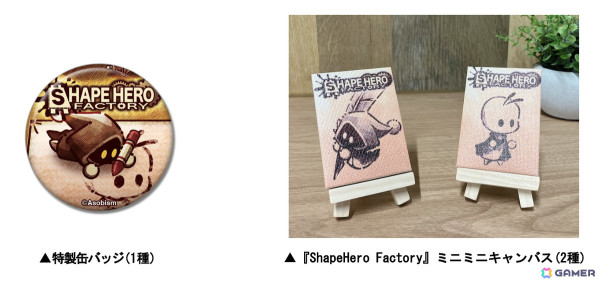 「ShapeHero Factory」が「gamescom」に出展決定！「ドイツの民族衣装を着たヒーロー」が登場する限定体験版が試遊可能の画像2