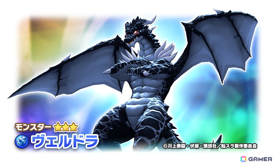「LINE：モンスターファーム」でアニメ「転生したらスライムだった件」とのコラボレーションが開始！の画像