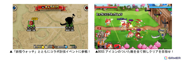 「城とドラゴン」で「妖怪ウォッチ」コラボが本日19時より初開催！キャラタマゴとしてジバニャンが登場の画像7