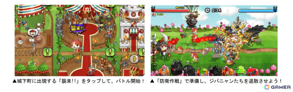 「城とドラゴン」で「妖怪ウォッチ」コラボが本日19時より初開催！キャラタマゴとしてジバニャンが登場の画像8