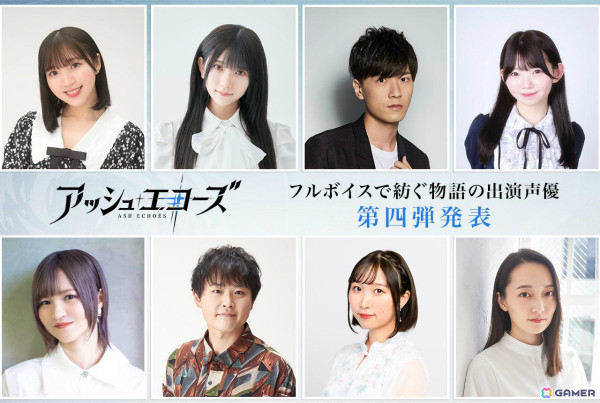 多元世界RPG「アッシュエコーズ」の事前登録受付が開始！TGS2024への出展、豊田萌絵さんら出演声優第四弾も発表の画像5