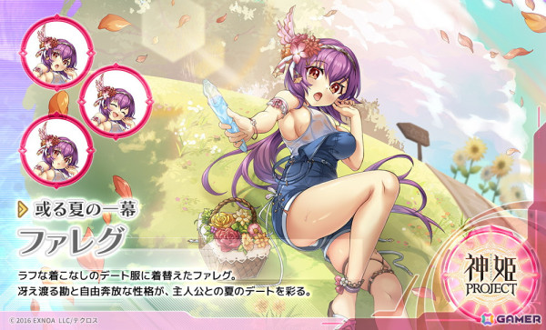 「神姫PROJECT」にアラトロンとファレグが夏衣装で登場！クー・フーリンの神想真化もの画像3