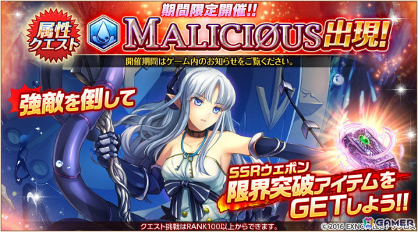 「神姫PROJECT」にアラトロンとファレグが夏衣装で登場！クー・フーリンの神想真化もの画像6