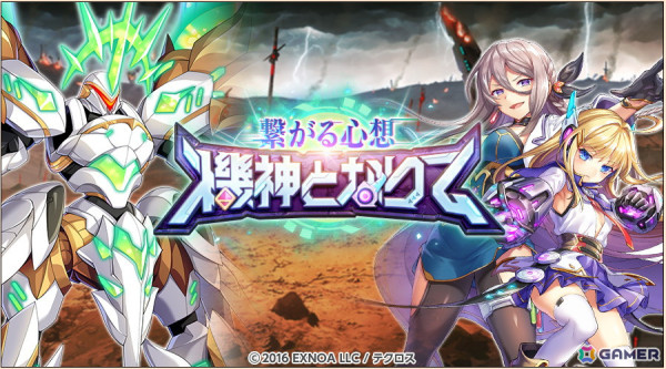 「神姫PROJECT」にアラトロンとファレグが夏衣装で登場！クー・フーリンの神想真化もの画像7