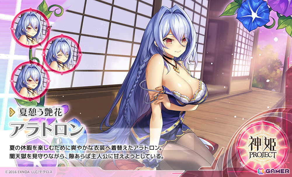 「神姫PROJECT」にアラトロンとファレグが夏衣装で登場！クー・フーリンの神想真化もの画像2